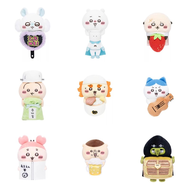 Musical Instrument Accessories - Jhiikawas Funny Daily Plush Keychain Cute