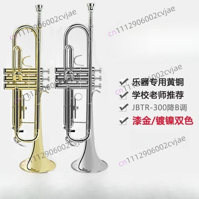 Suitable for Jinbao trumpet mu - Musical Instrument Band review and price