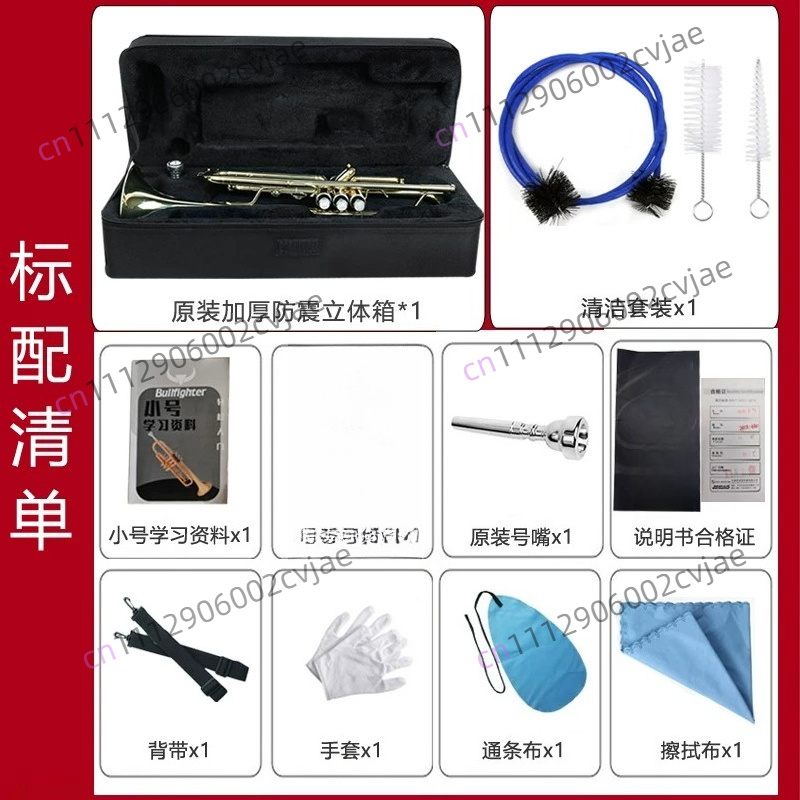 Suitable for Jinbao trumpet mu - Musical Instrument Band review and price