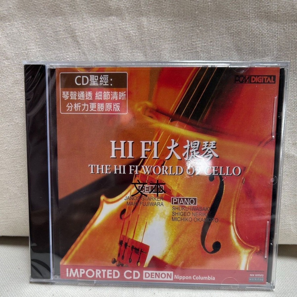 Denon HiFi Audiophile Cello Th - Musical Instrument Of review and price