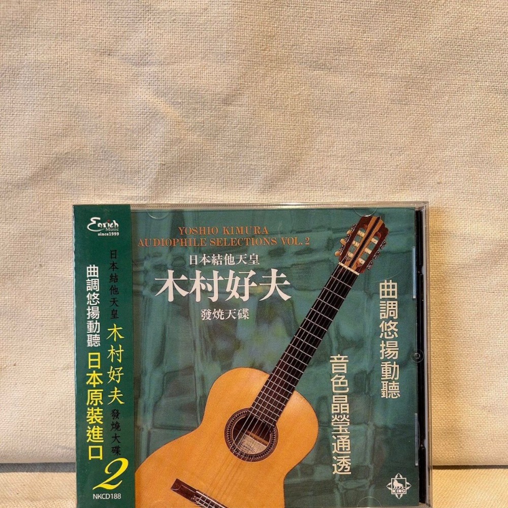 Kimura Yoshio Japanese Guitar  - Musical Instrument Of review and price